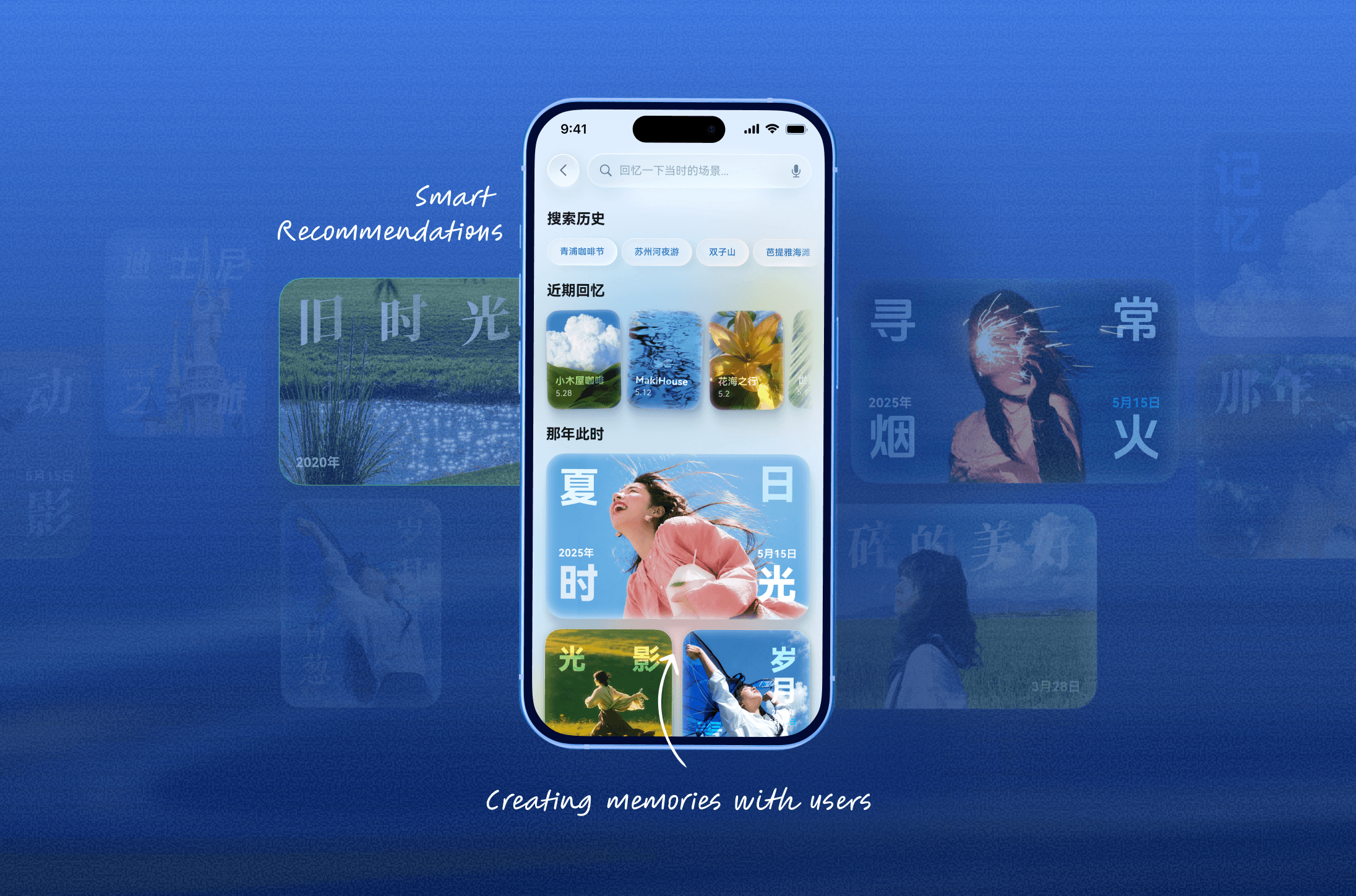 Gallery Search Experience Redesign interface