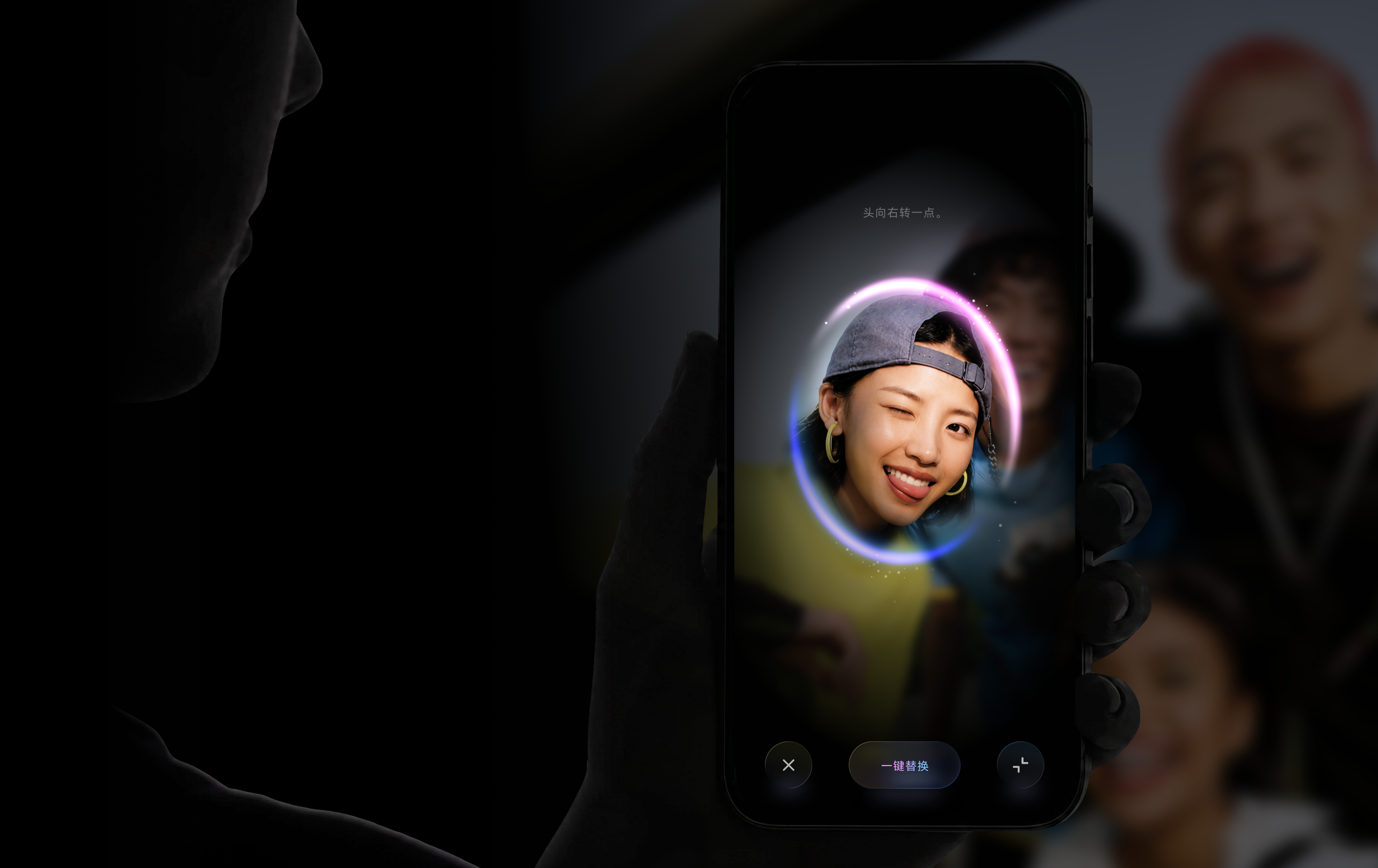 实时生成表情主场景:用户像照镜子一样预览并调整自己的情绪表达