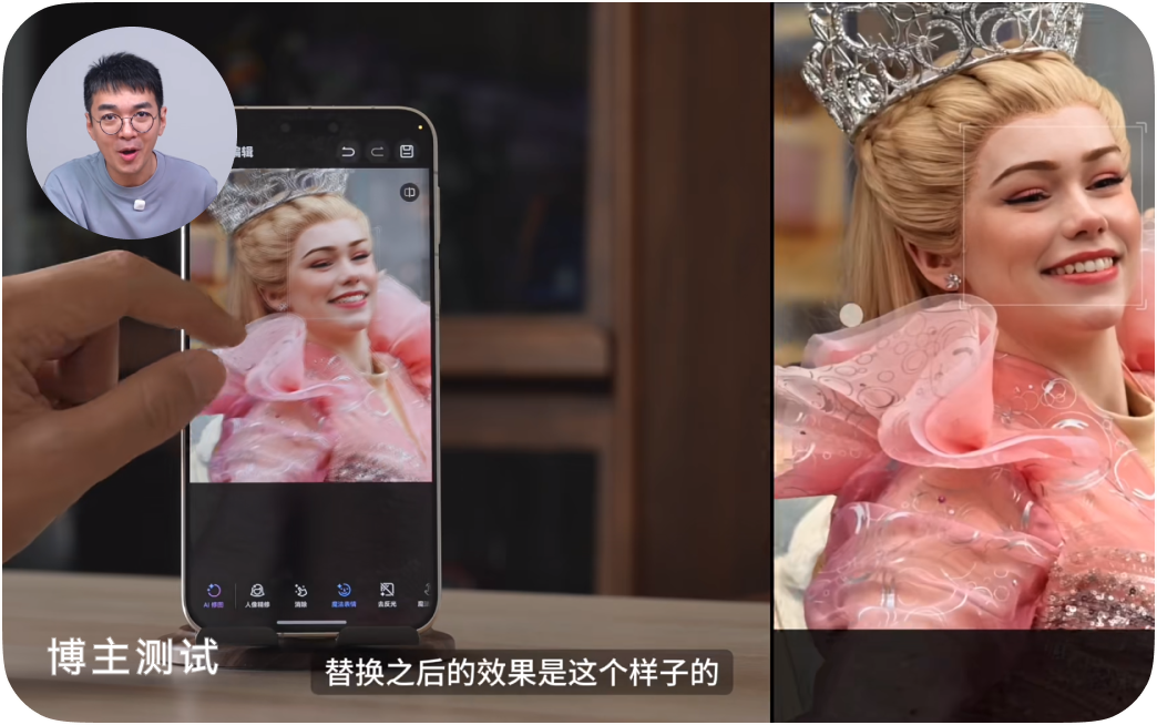 博主测试魔法表情替换效果