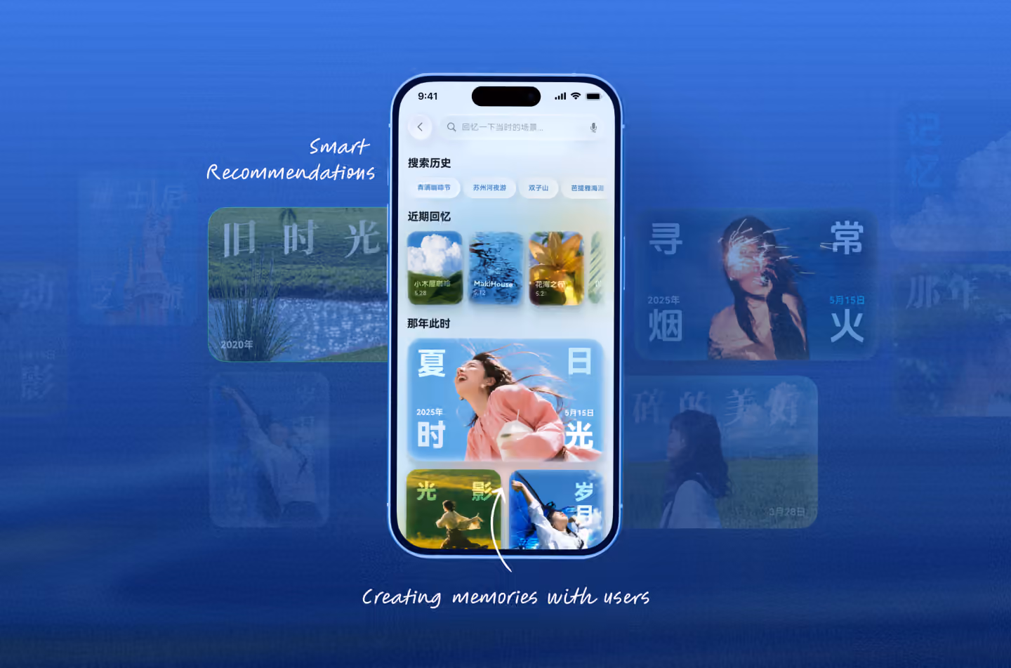 Gallery Search Experience Redesign interface
